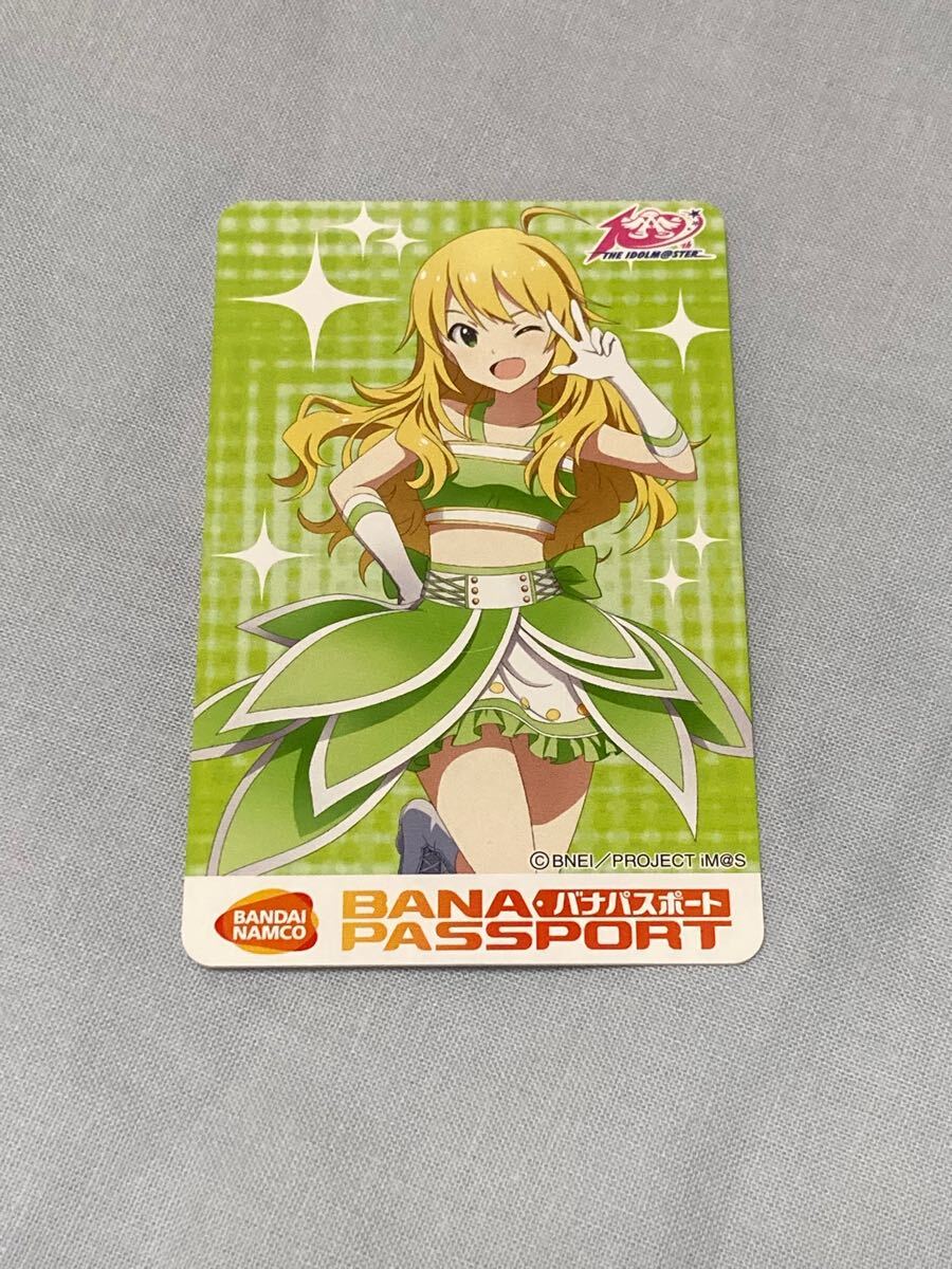 Yahoo!オークション -「アイドルマスターバナパスポート」の落札 Yahoo!オークション -「アイドルマスターバナパスポート」の落札