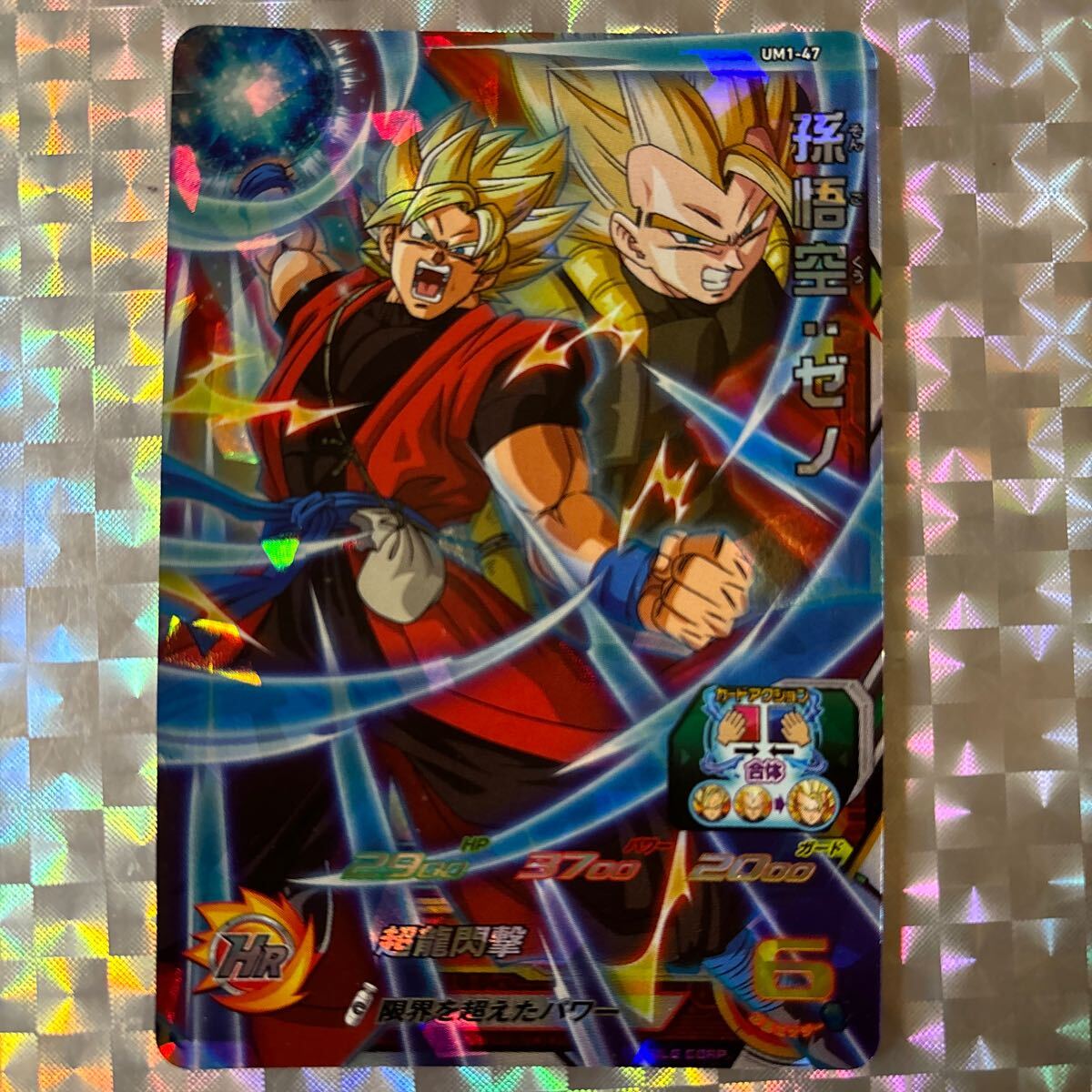 2025年最新】Yahoo!オークション -スーパードラゴンボール 2025年最新】Yahoo!オークション -スーパードラゴンボール