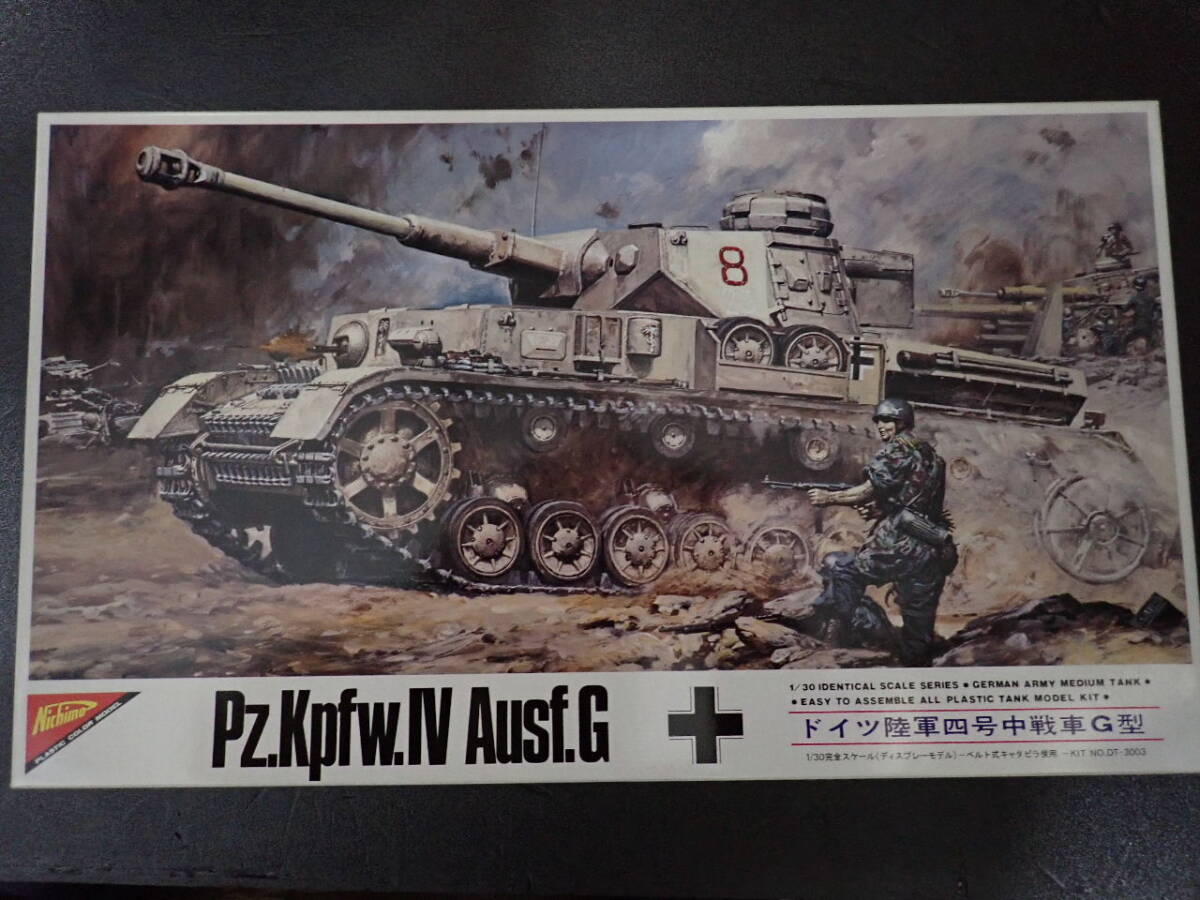 Yahoo!オークション -「ニチモ 30」(戦車、軍用車両 Yahoo!オークション -「ニチモ 30」(戦車、軍用車両