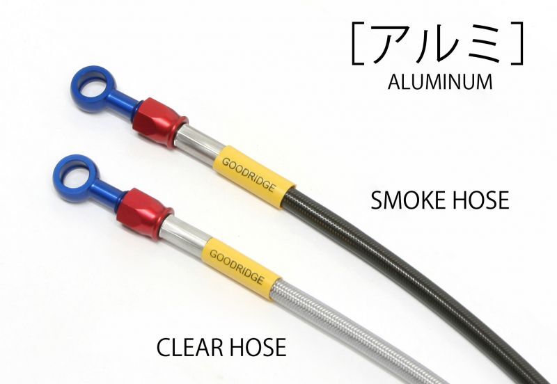 春先取りの ビルドアライン 20551581S アルミ ブレーキホース リア2本 ウエイトトレーニング