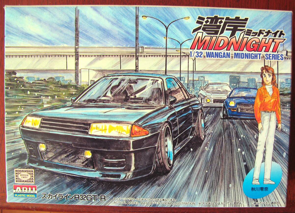 湾岸ミッドナイト　1-32巻セット Amazon | 1/32 フェアレディS30Z 悪魔のZ 湾岸ミッドナイト