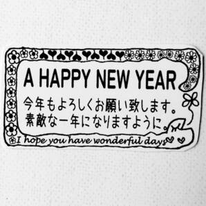 巳年 へび 4x8 特大 メッセージ happynewyear 英字 スタンプ 年賀状 ハガキ ハンコ はんこ 手作り年賀状 干支 2025 令和7年 ラッピング