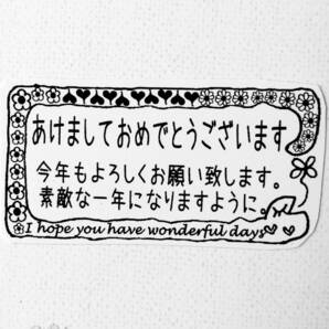 巳年 へび 4x8 特大 メッセージ あけましておめでとうございます スタンプ 年賀状 ハガキ ハンコ はんこ 手作り年賀状 干支 2025 令和7年