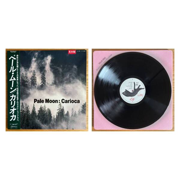 CARIOCA Pale Moon 国内オリジナル盤 プロモ LP 帯付き 和モノ 和ジャズ BOSSA FUSION 1984 KITTY 25MS0061