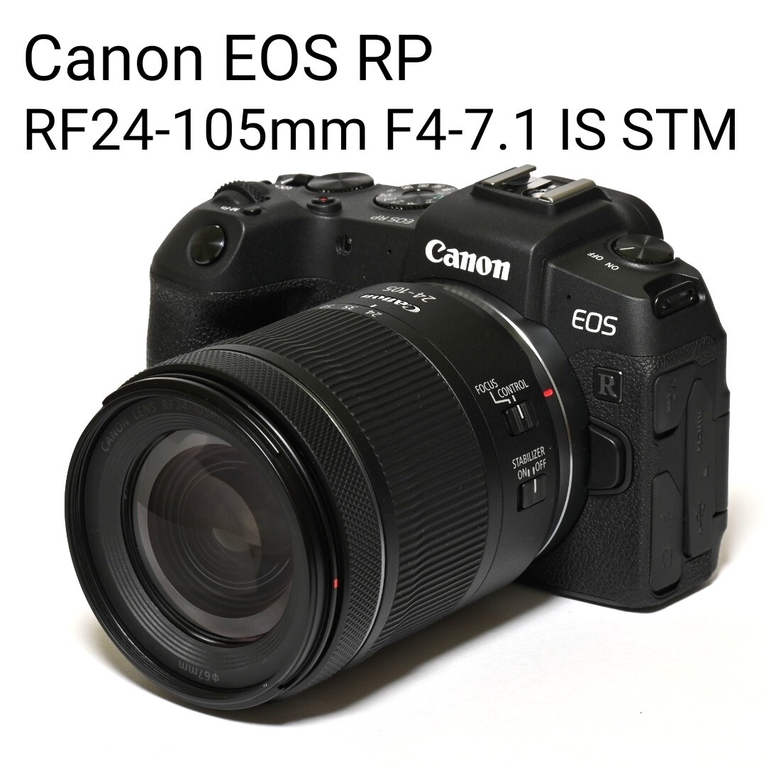 2025年最新】Yahoo!オークション -canon rf24-105mm f4-7.1 is 2025年最新】Yahoo!オークション -canon rf24-105mm f4-7.1 is