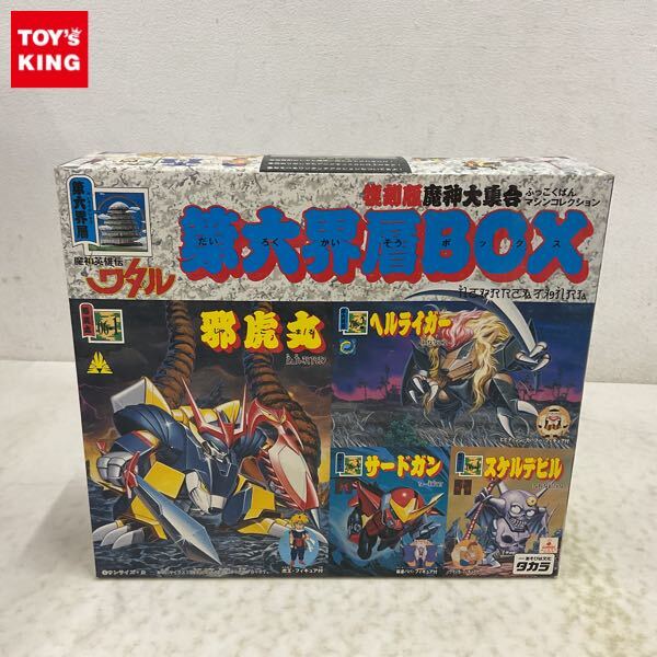 Yahoo!オークション -「魔神英雄伝ワタル box」(おもちゃ Yahoo!オークション -「魔神英雄伝ワタル box」(おもちゃ
