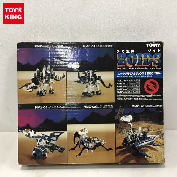 Yahoo!オークション -「メモリアル」(ゾイド) (キャラクター)の Yahoo!オークション -「メモリアル」(ゾイド) (キャラクター)の