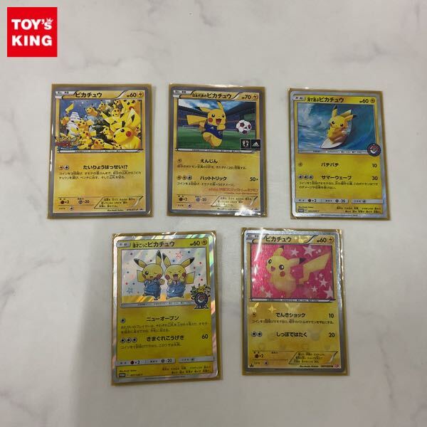 Yahoo!オークション -「ピカチュウ 日本代表」(ポケモンカード Yahoo!オークション -「ピカチュウ 日本代表」(ポケモンカード