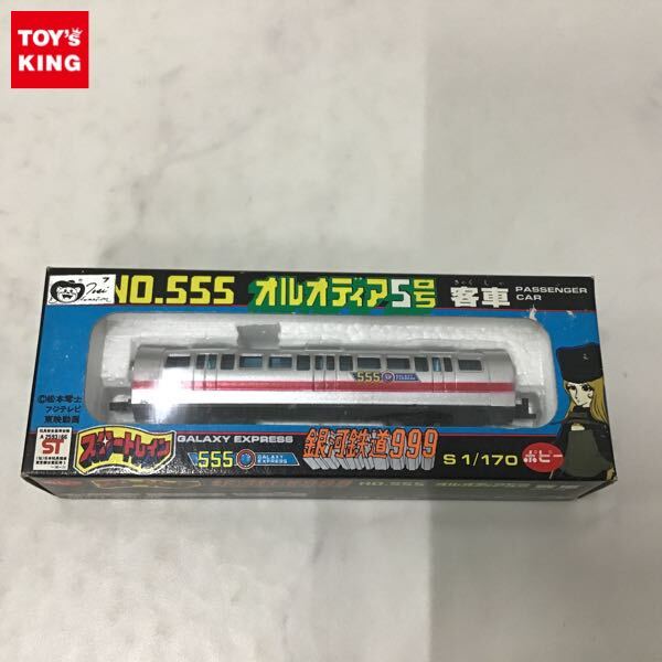 Yahoo!オークション -「銀河鉄道999 ポピー」(銀河鉄道999) (か Yahoo!オークション -「銀河鉄道999 ポピー」(銀河鉄道999) (か