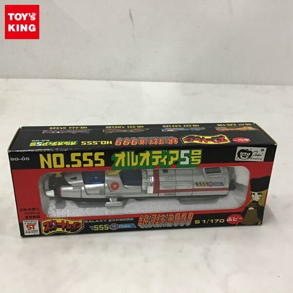 Yahoo!オークション -「銀河鉄道999 ポピー」(銀河鉄道999) (か Yahoo!オークション -「銀河鉄道999 ポピー」(銀河鉄道999) (か