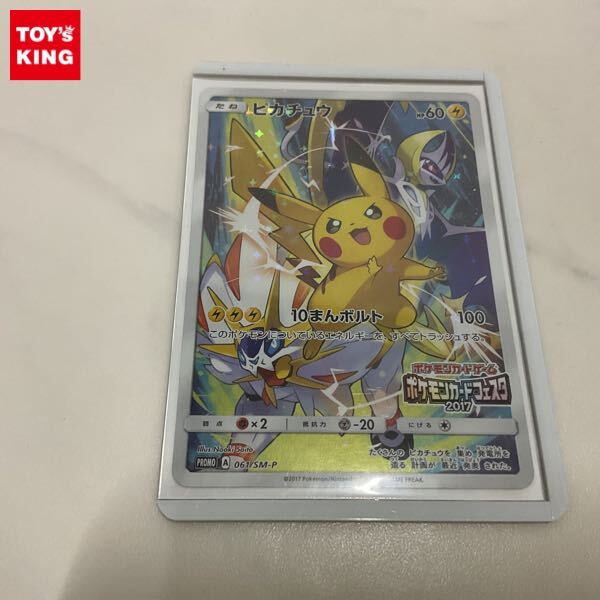 Yahoo!オークション -「ポケモンカードフェスタ ピカチュウ」の Yahoo!オークション -「ポケモンカードフェスタ ピカチュウ」の