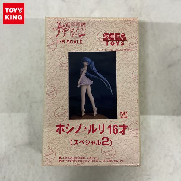 Yahoo!オークション -「ホシノルリ ガレージキット」(フィギュア Yahoo!オークション -「ホシノルリ ガレージキット」(フィギュア