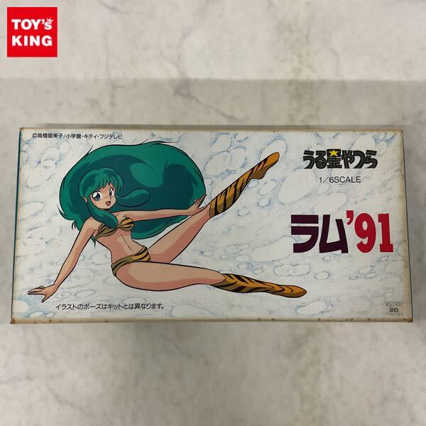 Yahoo!オークション -「うる星やつら ラム ガレージキット」の Yahoo!オークション -「うる星やつら ラム ガレージキット」の