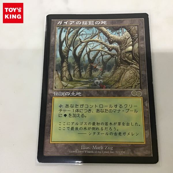 Yahoo!オークション -「mtg ガイアの揺籃の地」の落札相場・落札価格 Yahoo!オークション -「mtg ガイアの揺籃の地」の落札相場・落札価格