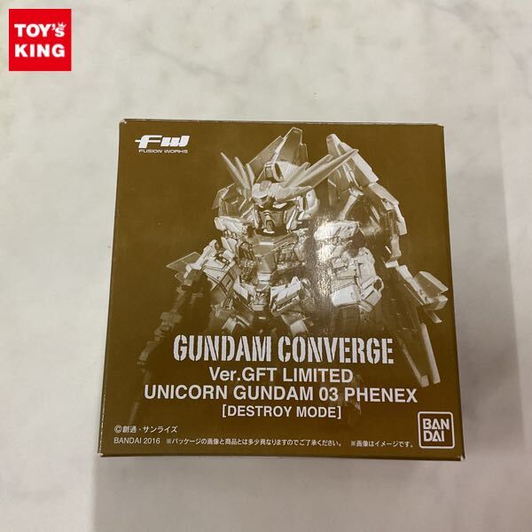 Yahoo!オークション -「fw gundam converge フェネクス」の落札 Yahoo!オークション -「fw gundam converge フェネクス」の落札