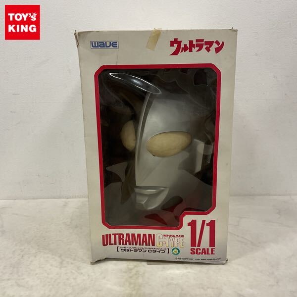 Yahoo!オークション -「ウルトラマンレプリカマスク」(おもちゃ Yahoo!オークション -「ウルトラマンレプリカマスク」(おもちゃ