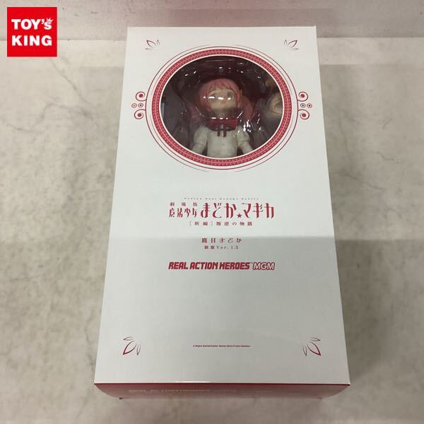 Yahoo!オークション -「rah mgm 魔法少女まどか☆マギカ」の落札 Yahoo!オークション -「rah mgm 魔法少女まどか☆マギカ」の落札
