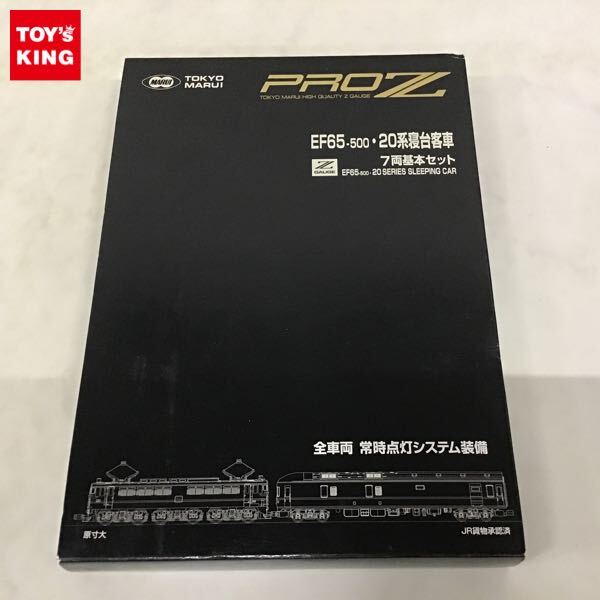 Yahoo!オークション -「ef65-500 20系寝台客車」の落札相場 Yahoo!オークション -「ef65-500 20系寝台客車」の落札相場