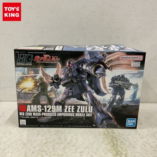 HGUC ゼー・ズール 完成報告。 – UC-TIMELINE. ガンプラ好きだけど難しいことは出来ない。