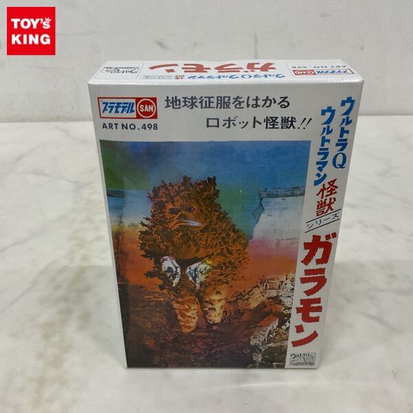 Yahoo!オークション -「ガラモン」(プラモデル) の落札相場 Yahoo!オークション -「ガラモン」(プラモデル) の落札相場