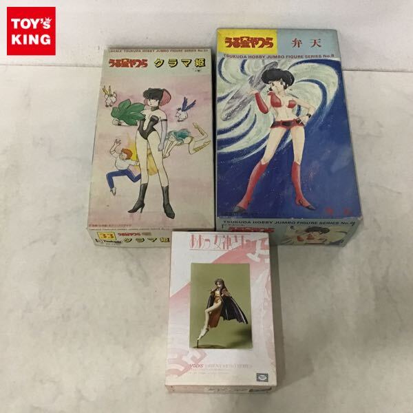 豪華 ボークス造形村 1/6 ベルダンディー 白い 赤い 青い 水の 豪華 ボークス造形村 1/6 ベルダンディー 白い 赤い 青い 水の