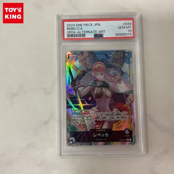 Yahoo!オークション -「レベッカ psa10」の落札相場・落札価格 Yahoo!オークション -「レベッカ psa10」の落札相場・落札価格
