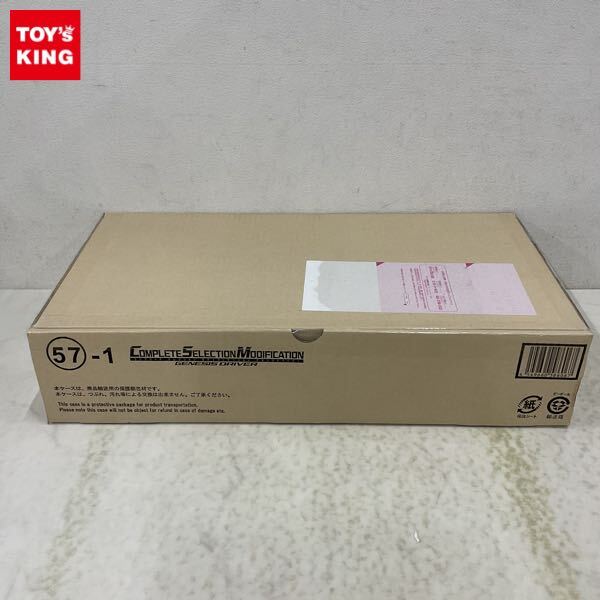 Amazon.co.jp: 輸送箱未開封品 仮面ﾗｲﾀﾞｰ鎧武 CSMゲネシス