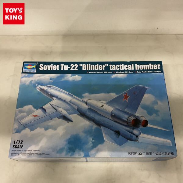 Yahoo!オークション -「tu-22」(プラモデル) の落札相場・落札価格 Yahoo!オークション -「tu-22」(プラモデル) の落札相場・落札価格