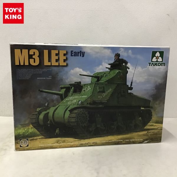 Yahoo!オークション -「m3中戦車リー」(プラモデル) の落札相場 Yahoo!オークション -「m3中戦車リー」(プラモデル) の落札相場