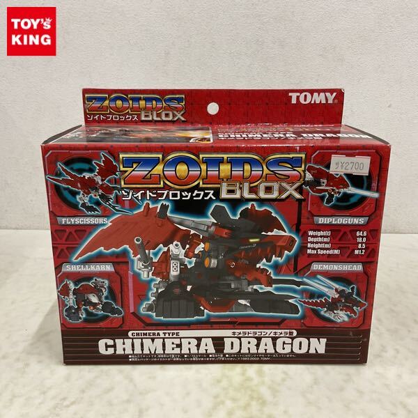Yahoo!オークション -「キメラドラゴン ゾイド」(プラモデル) の Yahoo!オークション -「キメラドラゴン ゾイド」(プラモデル) の
