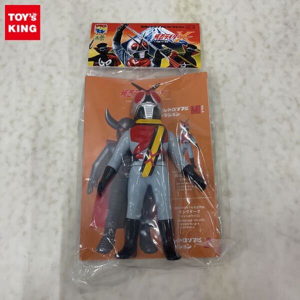 Yahoo!オークション -「東映レトロソフビ 仮面ライダーx」の落札 Yahoo!オークション -「東映レトロソフビ 仮面ライダーx」の落札