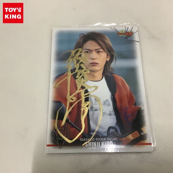 新品】当選品 仮面ライダー龍騎 城戸真司 須賀貴匡 直筆サイン