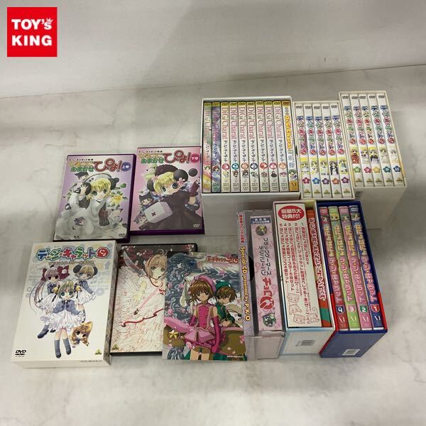 Yahoo!オークション -「デ ジ キャラット dvd」の落札相場・落札価格