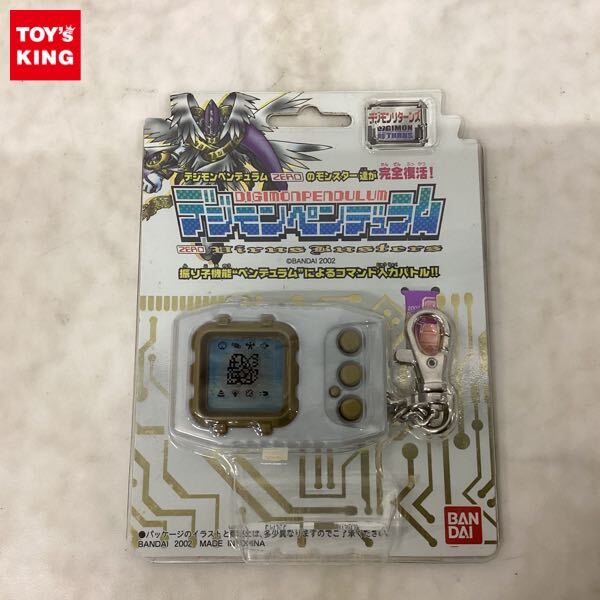 Yahoo!オークション -「デジモンペンデュラムzero」の落札相場 Yahoo!オークション -「デジモンペンデュラムzero」の落札相場
