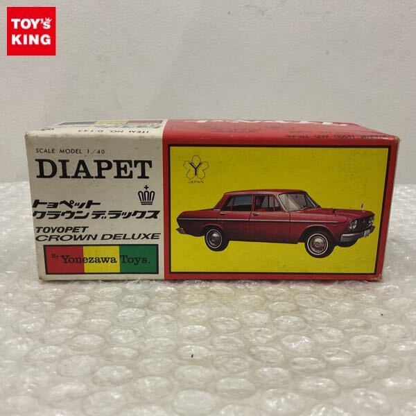 ダイヤペット ヨネザワ No.D-143 トヨペット クラウン 日本製