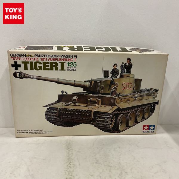 Yahoo!オークション -「タミヤ 1/25 タイガー」の落札相場 Yahoo!オークション -「タミヤ 1/25 タイガー」の落札相場