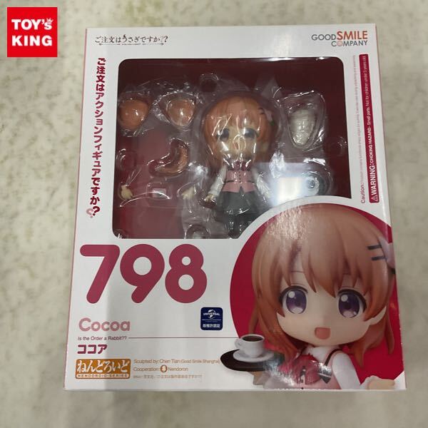 Yahoo!オークション -「ねんどろいど ご注文はうさぎですか」の Yahoo!オークション -「ねんどろいど ご注文はうさぎですか」の