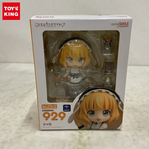 Yahoo!オークション -「ねんどろいど ご注文はうさぎですか」の Yahoo!オークション -「ねんどろいど ご注文はうさぎですか」の