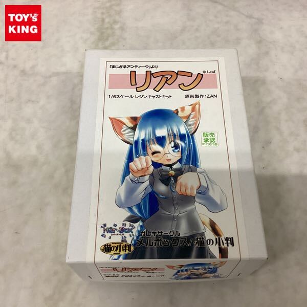 Yahoo!オークション -「メルボックス 猫の小判」の落札相場 Yahoo!オークション -「メルボックス 猫の小判」の落札相場