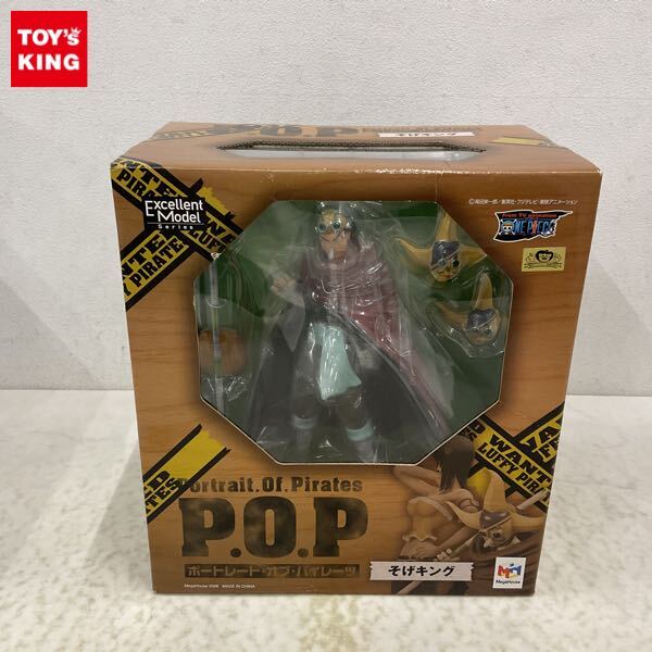 Yahoo!オークション -「p.o.p そげキング」の落札相場・落札価格 Yahoo!オークション -「p.o.p そげキング」の落札相場・落札価格