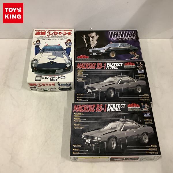 Yahoo!オークション -「西部 警察 マシン x」(プラモデル) の Yahoo!オークション -「西部 警察 マシン x」(プラモデル) の