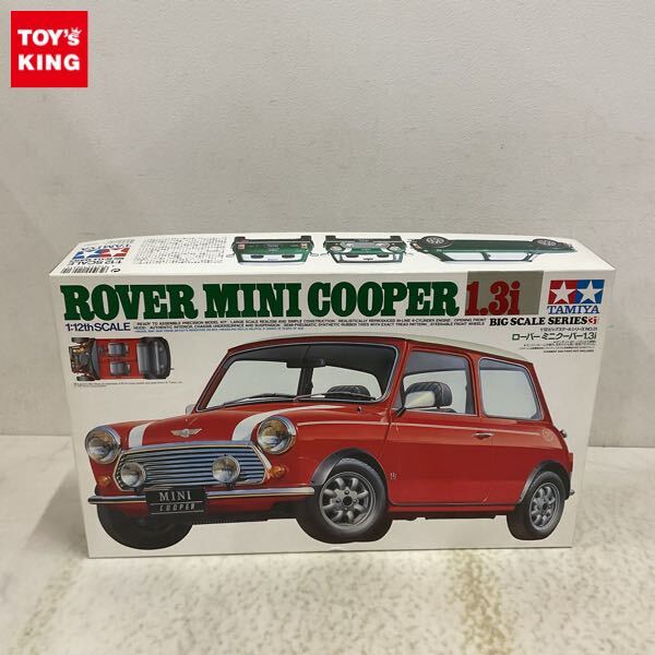 Yahoo!オークション -「ローバーミニ」(自動車) (プラモデル)の Yahoo!オークション -「ローバーミニ」(自動車) (プラモデル)の