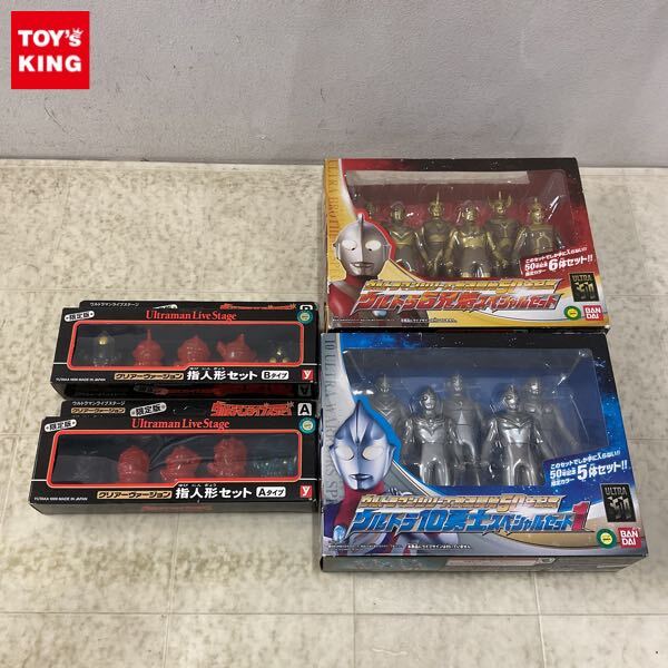 Yahoo!オークション -「ウルトラ6兄弟セット」の落札相場・落札価格 Yahoo!オークション -「ウルトラ6兄弟セット」の落札相場・落札価格
