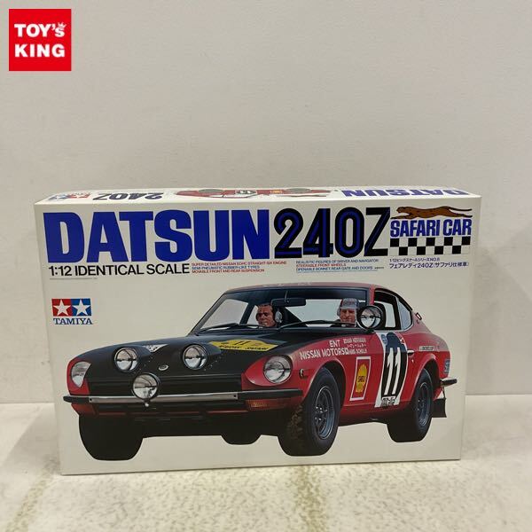 Yahoo!オークション -「タミヤ 240z サファリ」の落札相場・落札価格
