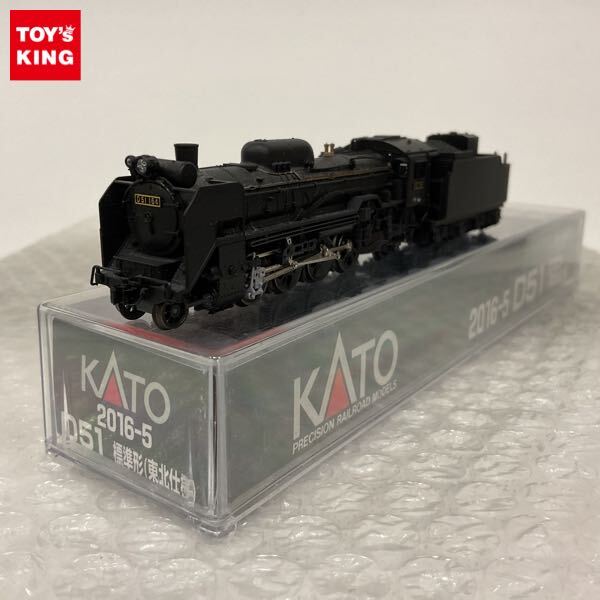 Yahoo!オークション -「d51 東北 kato」の落札相場・落札価格 Yahoo!オークション -「d51 東北 kato」の落札相場・落札価格