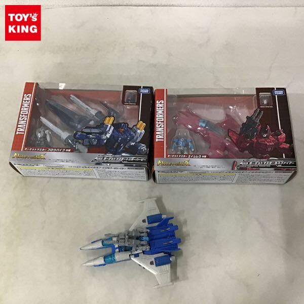Yahoo!オークション -「トランスフォーマー トリガーハーピー Yahoo!オークション -「トランスフォーマー トリガーハーピー
