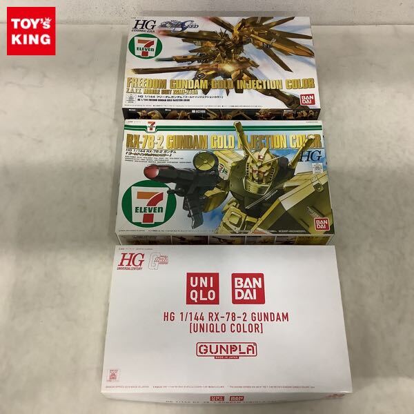 Amazon | HGCE 1/144 フリーダムガンダム ゴールド