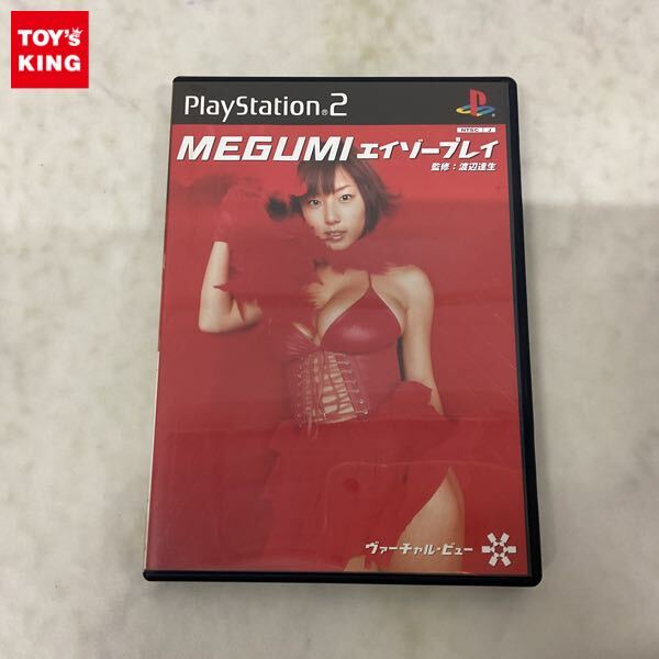 Yahoo!オークション -「megumi ps2」(プレイステーション2 Yahoo!オークション -「megumi ps2」(プレイステーション2