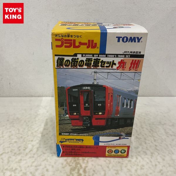 Yahoo!オークション -「僕の街の電車セット」の落札相場・落札価格 Yahoo!オークション -「僕の街の電車セット」の落札相場・落札価格