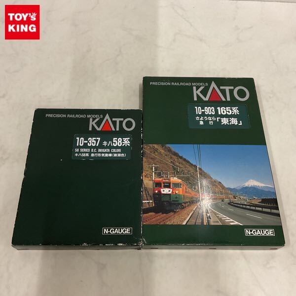 Yahoo!オークション -「KATO Nゲージ ジャンク」の落札相場 Yahoo!オークション -「KATO Nゲージ ジャンク」の落札相場